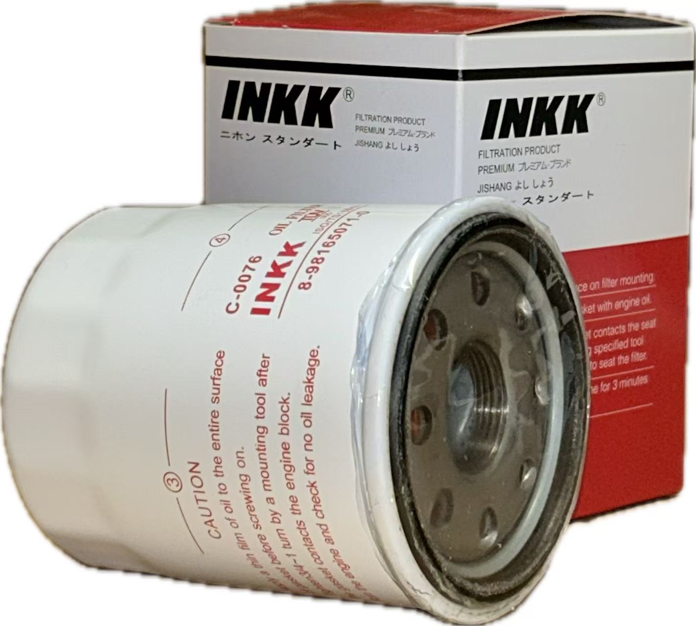 OIL FILTER-C-0076.jpg
